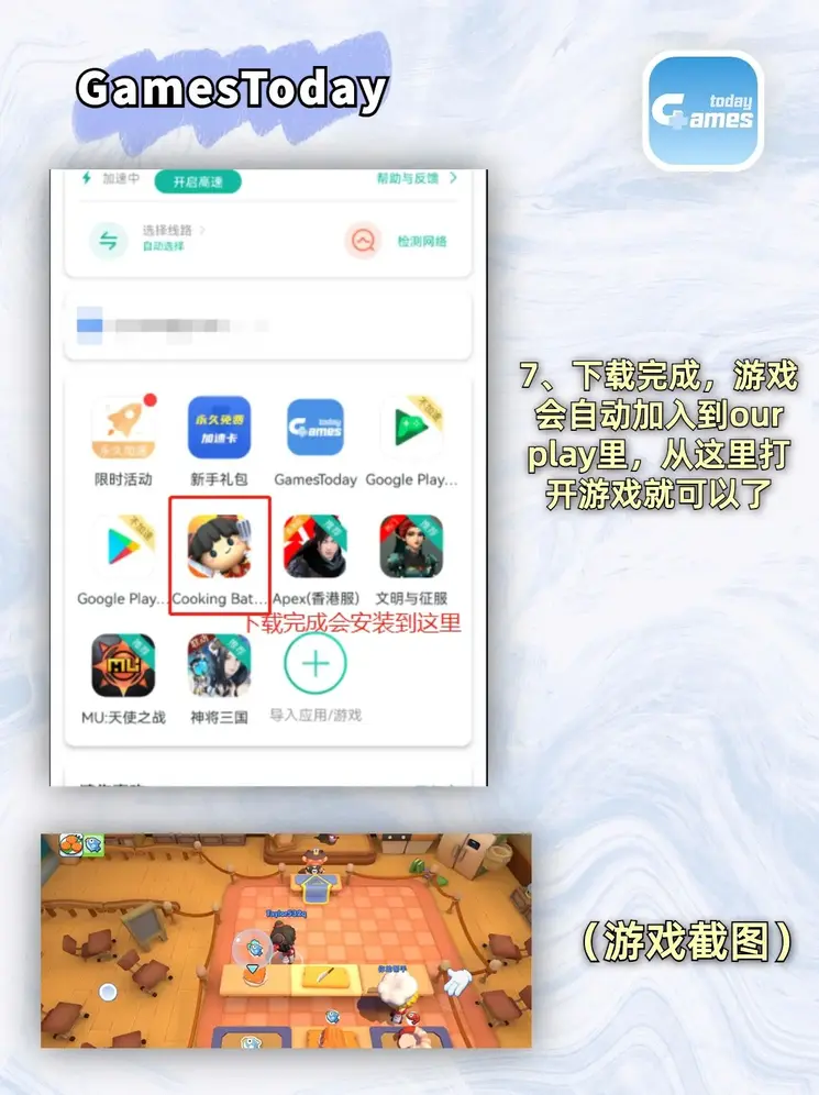 通博体育截图3